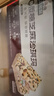 三只松鼠0蔗糖芝麻沙琪玛800g 早餐代餐中式糕点点心休闲零食整箱 实拍图