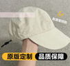 目丸遮阳帽女士大檐遮阳帽子春夏季韩国卷边轻薄透气渔夫防晒帽子网红 米白(赵露思同款) 可调节 实拍图