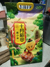 十月稻田 黄小米 可溯源  2.5kg 小米 五谷杂粮 粥米 早餐小米粥 5斤 实拍图