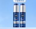 妮维雅（NIVEA）男士【王子奇同款】水活畅透多效精华水150ml(爽肤水男 保湿补水) 实拍图