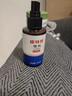 金盾皮特芬喷剂加强型100ml猫藓狗癣皮肤马拉色菌宠物掉毛真菌喷雾 实拍图