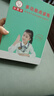 小天才【八仓速发】英语点读笔扫描词典笔扫读翻译学习机查词同步小学初中高中生课程全科投屏视频通用 小天才Q5Pro蓝全科4英寸128G名师课答疑 标配点读笔 小天才古诗词 实拍图