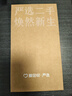Apple【白条24期免息】Apple苹果iPhone17/16/15/14/13/12 pro max air二手手机A17 苹果 iPhone XR 实拍图