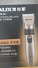 奥克斯（AUX）家用理发电推子儿童理发器成人理发推子推剪剃头神器削发器成人电动推子理发美发剪发神器 A1 实拍图