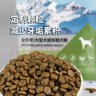 伯纳天纯中大型犬全价成年犬粮金毛宠物主粮羊肉蔓越莓15kg/30斤 实拍图