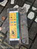 瓦尔塔（VARTA）汽车电瓶蓄电池 蓝标 55B24L 轩逸铃木骐达阳光东风福瑞达锋驭 实拍图