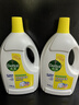 滴露（Dettol）衣物除菌液 消毒液 柠檬3L 99.9%杀菌除螨内衣儿童衣物可配洗衣液 实拍图