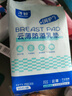 子初防溢乳垫100片云薄一次性哺乳期防溢乳贴溢奶垫隔乳垫超薄透气 实拍图