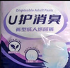 益年康 益生菌成人拉拉裤 L码15片大号(臀围:95-120cm)老年人产妇尿不湿 实拍图