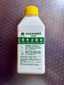 滴露（Dettol）洗衣机清洗剂250ml金装版柠檬滚筒波轮洗衣机深度清洁剂除垢杀菌 实拍图