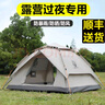 公狼帐篷户外防雨过夜露营自动速开折叠专业双层抗风防寒加厚冬季野营 4-5人双层涂银卡其+防潮垫 实拍图
