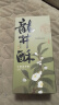 知味观中式茶糕点心 龙井茶酥双口味 中华老字号杭州特产伴手礼零食120g 实拍图