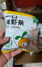 窝小芽儿童零食一口真虾条 高钙虾片饼干泡芙非油炸28%虾肉添加200g 实拍图