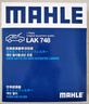 马勒（MAHLE）带炭PM2.5空调滤芯LAK748(英朗/新君越/君威/科鲁兹/迈锐宝15年前 实拍图