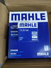 马勒（MAHLE）滤清器套装适用于 三滤 机油滤+空气滤+活性炭空调滤芯 雪佛兰迈锐宝XL新科鲁兹科鲁泽探界者科沃兹沃兰多 实拍图