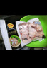 CP正大食品白羽鸡翅根2斤 生鲜冷冻 鸡肉烤鸡翅鸡肉 腌制鸡肉 实拍图