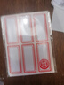 晨光(M&G)文具24*55mm/60枚红自粘不干胶标签贴纸标记便签便利贴口取纸价格名字姓名贴YT-06办公用品 实拍图