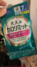 FANCL HealthScience成人热控片 黑姜精华 加速脂肪代谢 健康高效控糖控脂 7日量21粒  实拍图