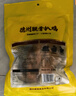 凤起正宗德州麻椒鸡整鸡500g 麻辣味扒鸡德州烧鸡香辣鸡麻椒鸡椒麻鸡 实拍图