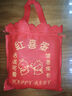 欧知哲（OZ）喜蛋袋 红喜蛋袋宝宝满月回礼袋喜字袋寿字袋鸡蛋袋结婚回礼袋 20个中抽包放10-16个鸡蛋 实拍图