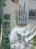悦味纪 全麦荠菜膳食包1.2kg 12个 手工菜团子粗粮杂粮包 早餐半成品 实拍图