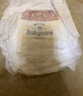 babycare皇室狮子王国纸尿裤bbc婴儿尿不湿尿片夏季超薄透气尿布迷你装 XL 1包 18片 拉拉裤【体重12-17KG】 实拍图