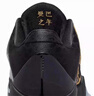 耐克NIKE 男子篮球鞋KOBE PROTRO 5 运动鞋IB4481-500 黑紫 44 实拍图