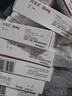 【原研进口】拜瑞妥 利伐沙班片 20mg*7片/盒 10盒装 实拍图
