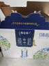 蒙牛特仑苏纯牛奶3.8g优质乳蛋白【精美礼盒装】250ml×10盒 实拍图