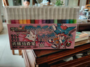 Touch mark丙烯马克笔36色水性画笔水彩笔免按压防水速干涂鸦diy丙烯颜料彩绘笔学生儿童礼物 实拍图