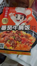 海底捞自热米饭煲仔饭网红速食懒人方便米饭早餐夜宵办公室零食学生宿舍 【多口味选择】5盒5口味1195g 实拍图