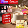 同仁堂品牌北京同仁堂100%铁棍山药粉无滋补食品添加280g早餐代餐粉冲饮 实拍图
