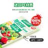 旭包鲜日本品牌PE抽取式保鲜袋大号加量装食品分装35cm*25cm*130只*3包 实拍图