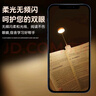 渠辰夹书灯迷你小夹子夜灯充电/池阅读灯便携学生宿舍读书led背书台灯 夹书灯【充电款】Type-C 实拍图