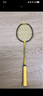 YONEX 尤尼克斯羽毛球拍单拍超轻全碳素天斧弓箭疾光日本进口速度进攻 疾光NF1000Z闪耀黄3u 音速闪击 默认空拍/穿线指定磅数联系客服 实拍图