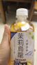 三得利（Suntory）【代言人成毅同款】无糖茉莉乌龙茶饮料 0糖0脂0能量 350ml*6 实拍图