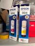 爱普生（EPSON）004墨水原装3153 3158 3251 3253 3256 3258 3118 3255打印机 004红色墨水（约7500页） 实拍图