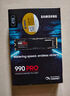 三星（SAMSUNG）4TB SSD固态硬盘 M.2接口(NVMe协议PCIe 4.0 x4) AI电脑配件 读速7450MB/S 990 PRO 实拍图