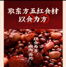 伊利【新鲜日期】谷粒多 生牛乳五红 枸杞红枣牛奶饮品 200ml*16盒 实拍图