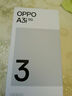 OPPO A3i 6GB+128GB 星辰紫 抗摔抗水溅 5100mAh大电池 45W闪充 120Hz高刷 5G 老人智能手机 国家补贴 实拍图