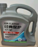 统一（Monarch）经典保护高性能全合成汽机油SP 5W-30 SP级 4L 汽车保养  实拍图