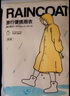 Banana Trip成人雨衣雨披户外出游全新料非一次性便携式加厚 蓝色*2件 实拍图