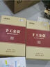 中茶百年木仓 湖南安化黑茶千两茶岁印百两茶3.915kg 1年陈伴手礼茶叶 实拍图