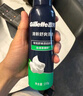  清新绿茶香味剃须泡沫剃须膏剃须啫喱210g+50g 实拍图