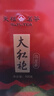 天福茗茶乌龙茶 大铁罐武夷山大红袍500g罐装茶叶家庭聚会送礼 实拍图