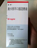 【原研进口】曲莱 奥卡西平口服混悬液 60mg*100ml/盒 [6盒装] 实拍图