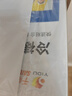 千帆（SAILS）冷裱膜A3高光单面 手工塑封树叶干花标本书签DIY过塑 照片冷表膜相片膜20张 8705 实拍图