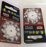 飞利浦（PHILIPS）至力音悦西门子助听器电池A13A10A312专用原装纽扣电子瑞声达峰力 A312 5板50颗 实拍图