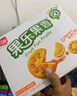 嘉士利零食饼干果乐果香早餐果酱夹心饼干草莓味1000g/盒 零食礼盒 实拍图