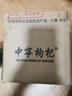 中宁枸杞红柳沟 枸杞 黑枸杞中果 红枸杞 精选青海黑枸杞 特级罐 250g*2罐 实拍图